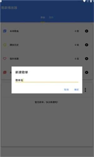 酷歌音乐播放器安卓正版
