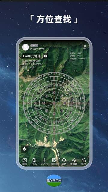 Earth元地球老版本