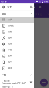 idm下载器怎么添加需要监视的浏览器