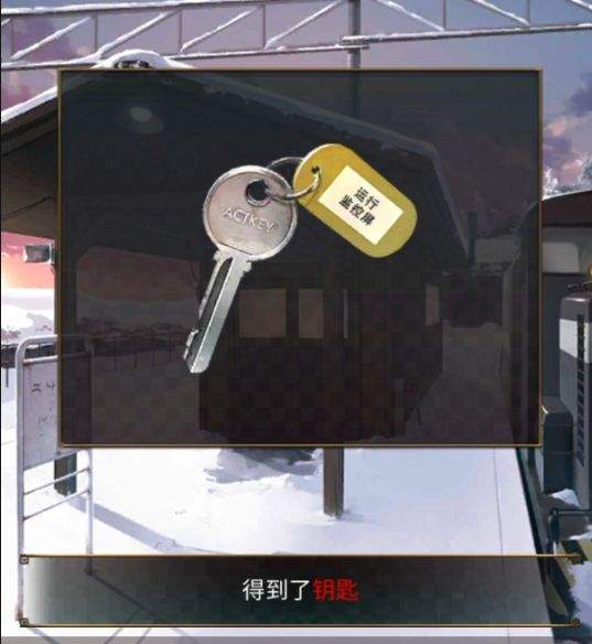 逃脱游戏：失物终点站2第六章详细解谜流程