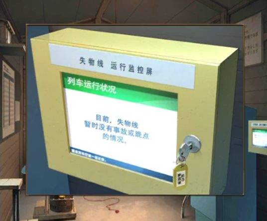 逃脱游戏：失物终点站2第六章详细解谜流程