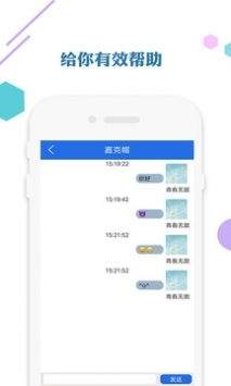 哪里能找到爱思助手下载