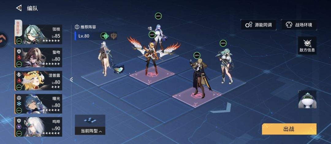 锚点降临溟谷虚吟攻略