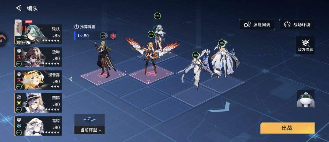 锚点降临溟谷虚吟攻略