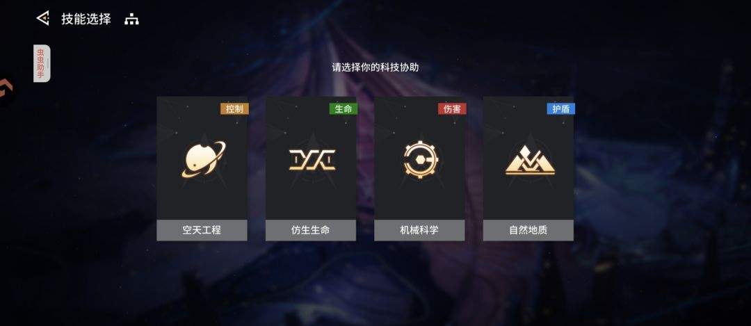 锚点降临溟谷虚吟攻略