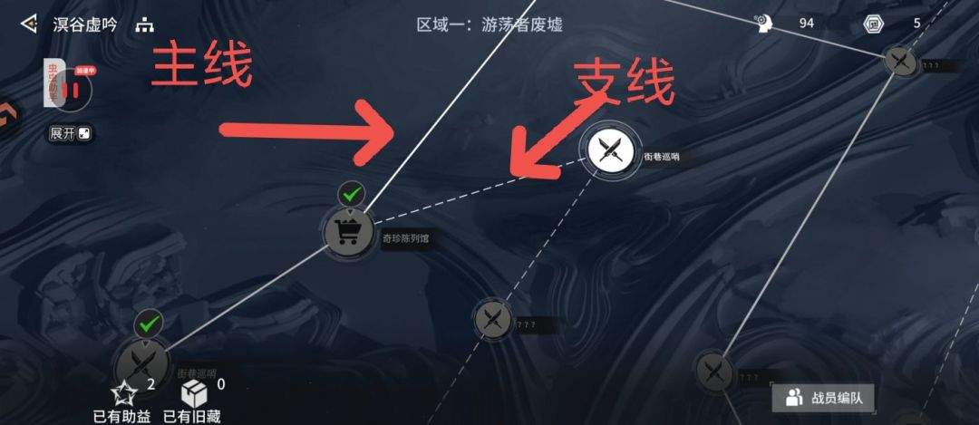 锚点降临溟谷虚吟攻略