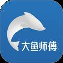 大鱼师傅官方版