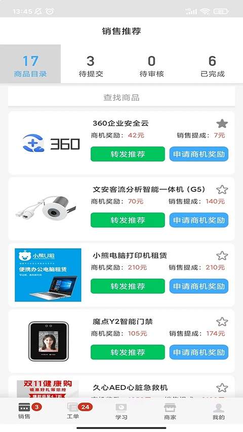 大鱼师傅官网版