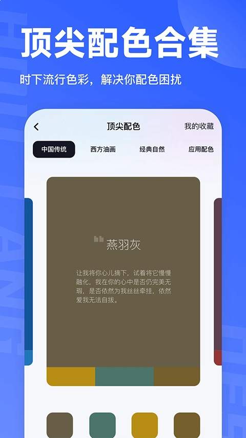 后浪学设计正式版