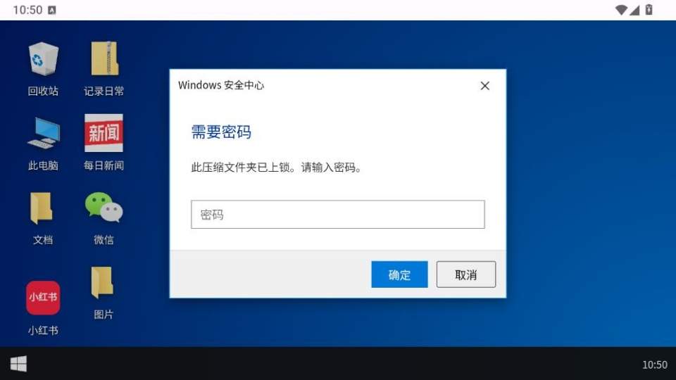 魔法兔兔先行服