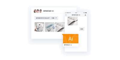 腾讯企点安装使用提示丢失dll文件怎么办