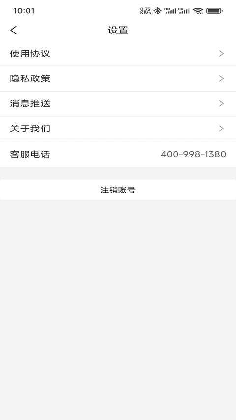 旺旺宝网吧版会员免登录