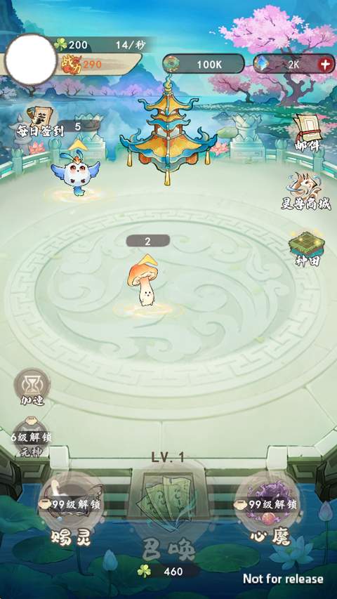 开局一块田汉化版