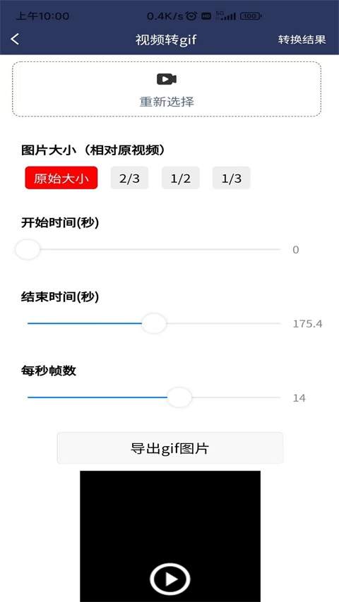 视频压缩MD5修改器老版本