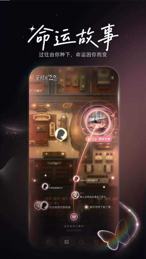 Livo会员免登录