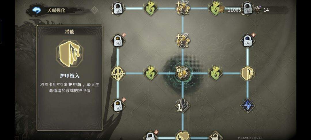 魂坠深境百战无畏角色攻略