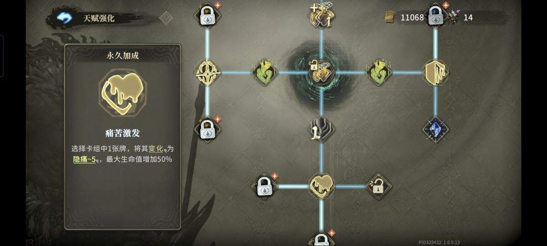 魂坠深境百战无畏角色攻略
