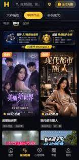 哪里找黄豆短剧网页版在线观看