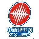中新建电力老版本