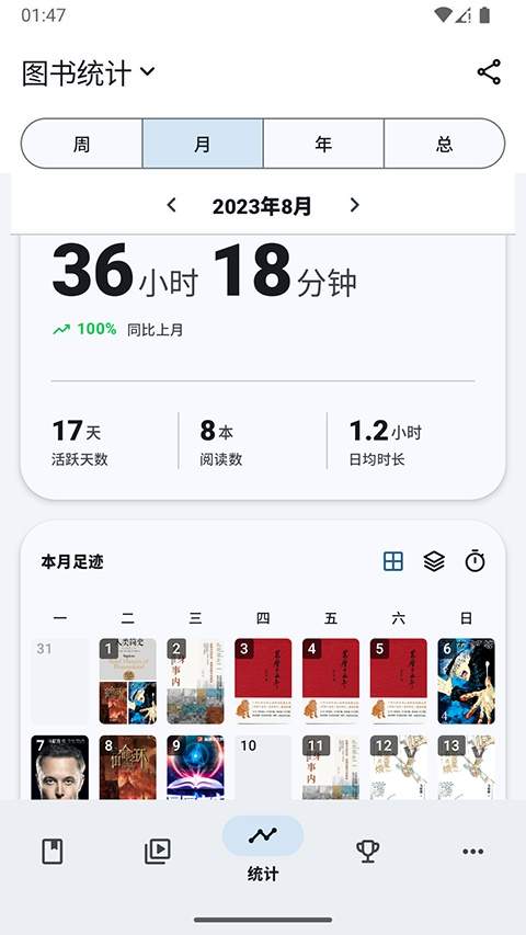 乐记2026最新版