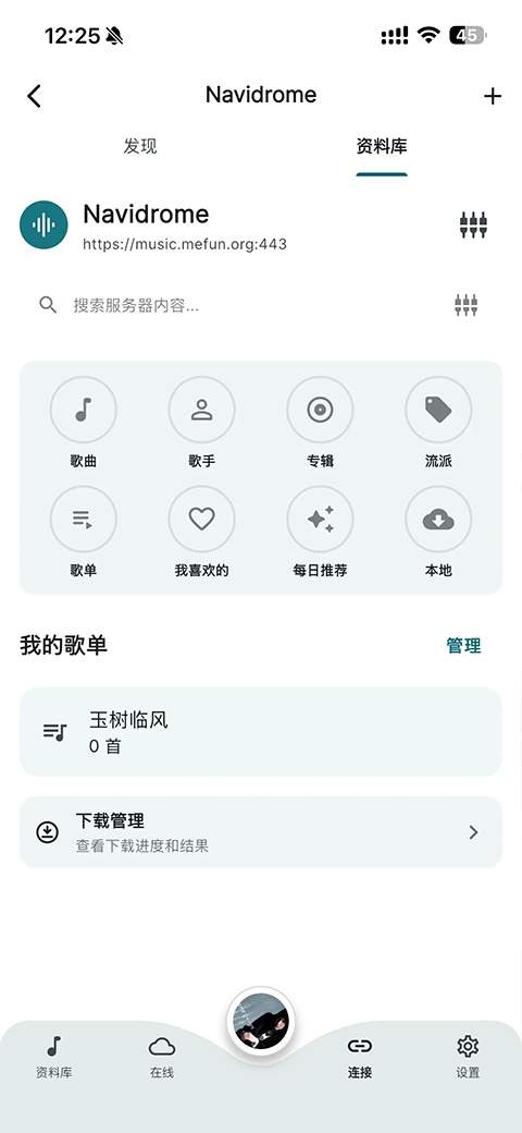 SollinPlayer官方版