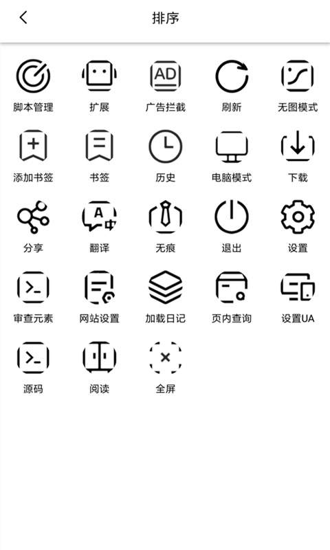 篡改猴无会员