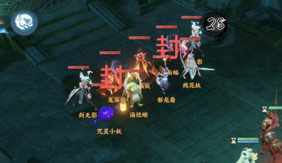 《梦幻新诛仙：轻享》双人秘境速刷攻略