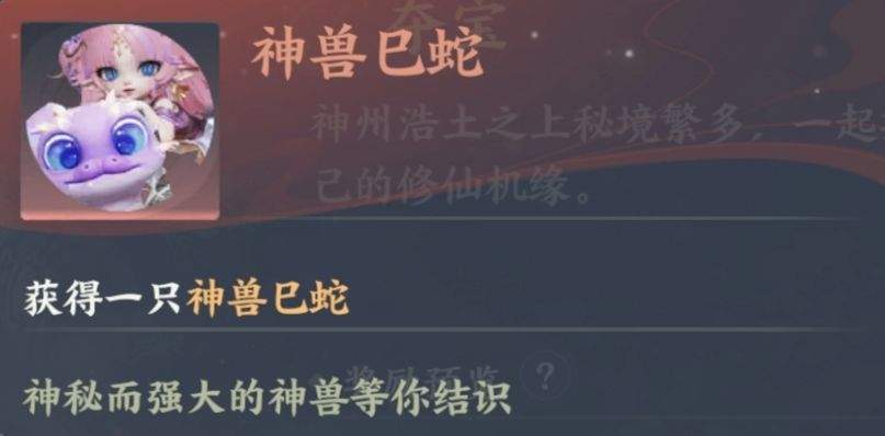 《梦幻新诛仙：轻享》双人秘境速刷攻略