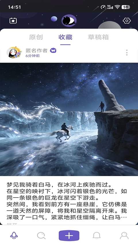 八度幻想老版本