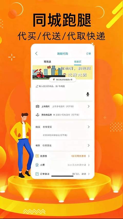 镇雄同城会员免登录