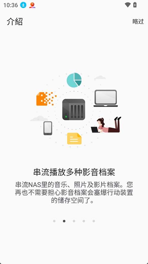 Qfile Pro安卓正版