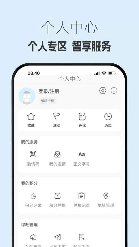生态陕西安卓版