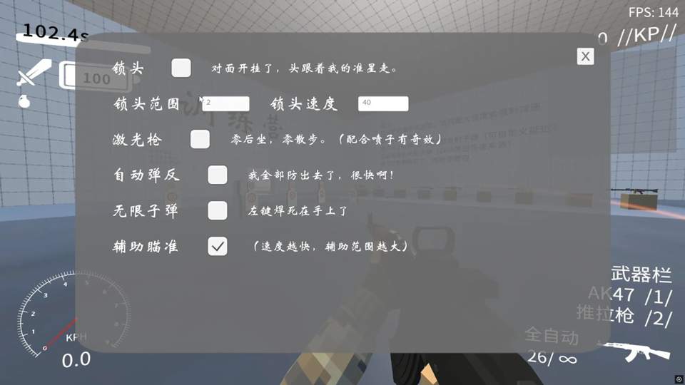 速度线免广告版