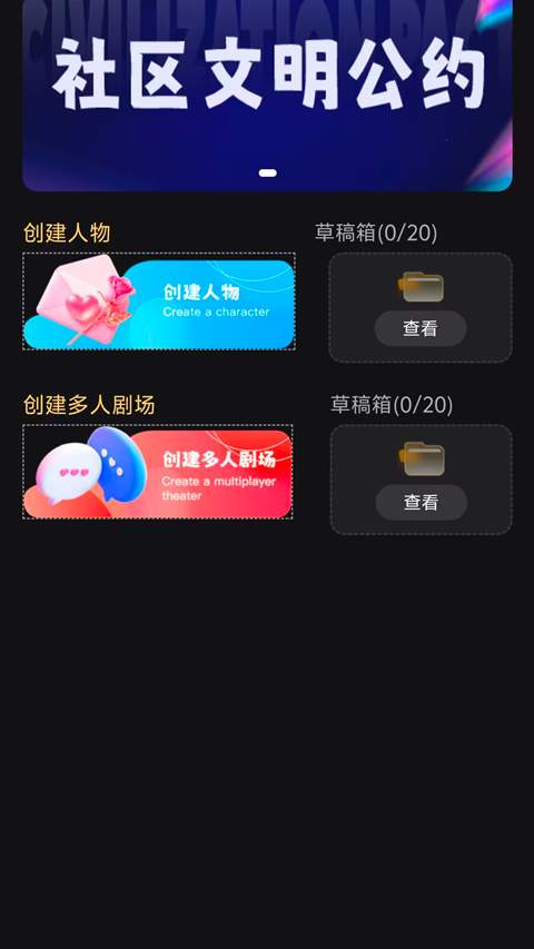 星恋次元安卓版