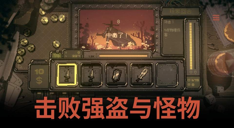 命运转轮绿色版