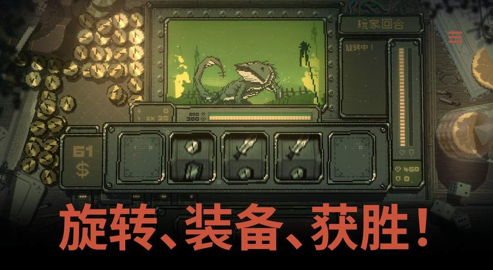 命运转轮移植版
