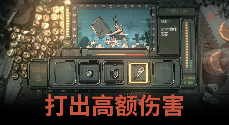 命运转轮官方版