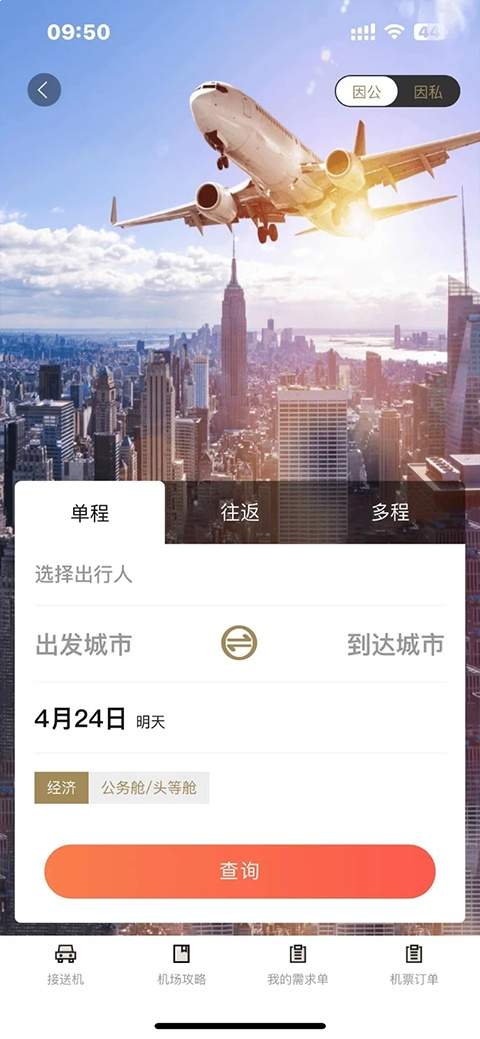 庆华天下免费正版