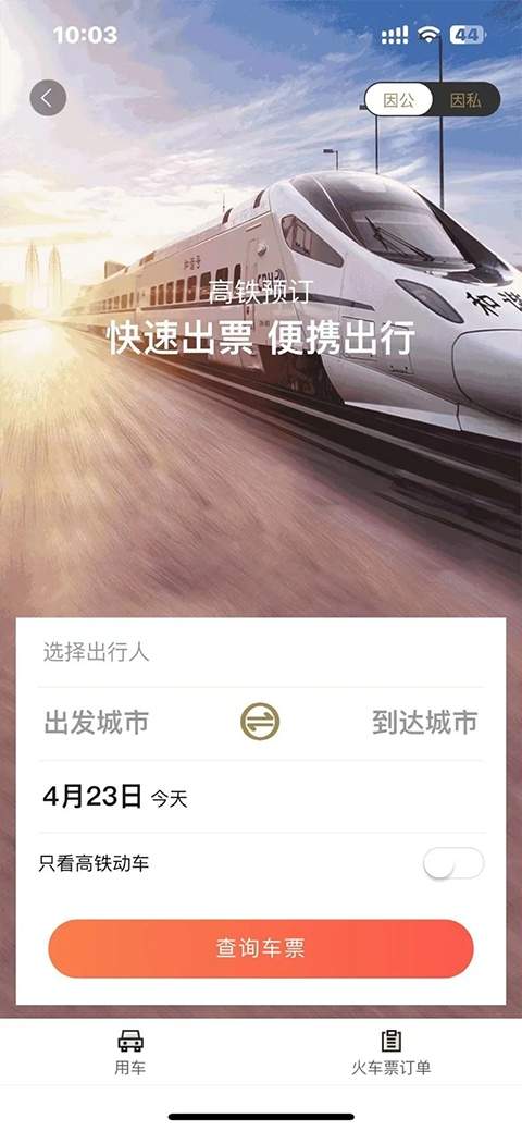 庆华天下纯净版