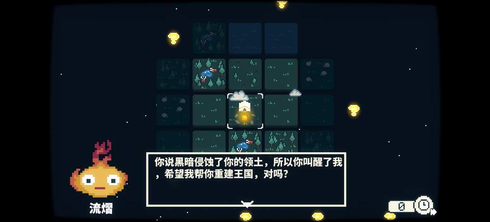 晨曦族人高画质版