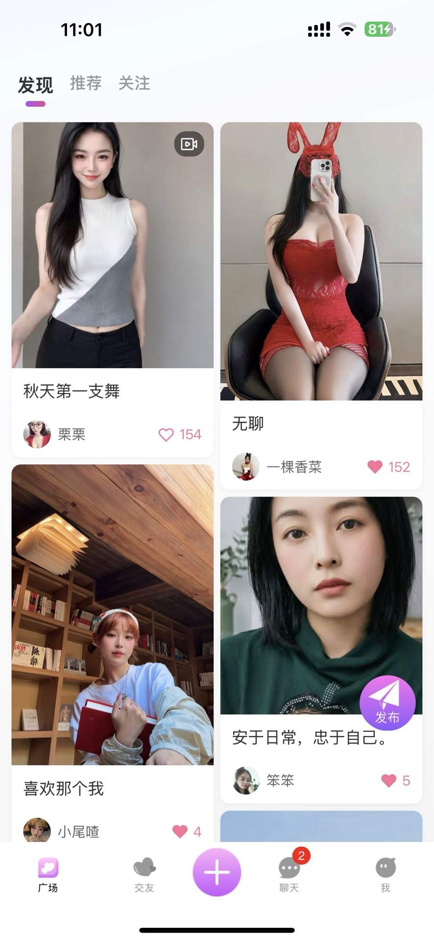 偶遇自定义版