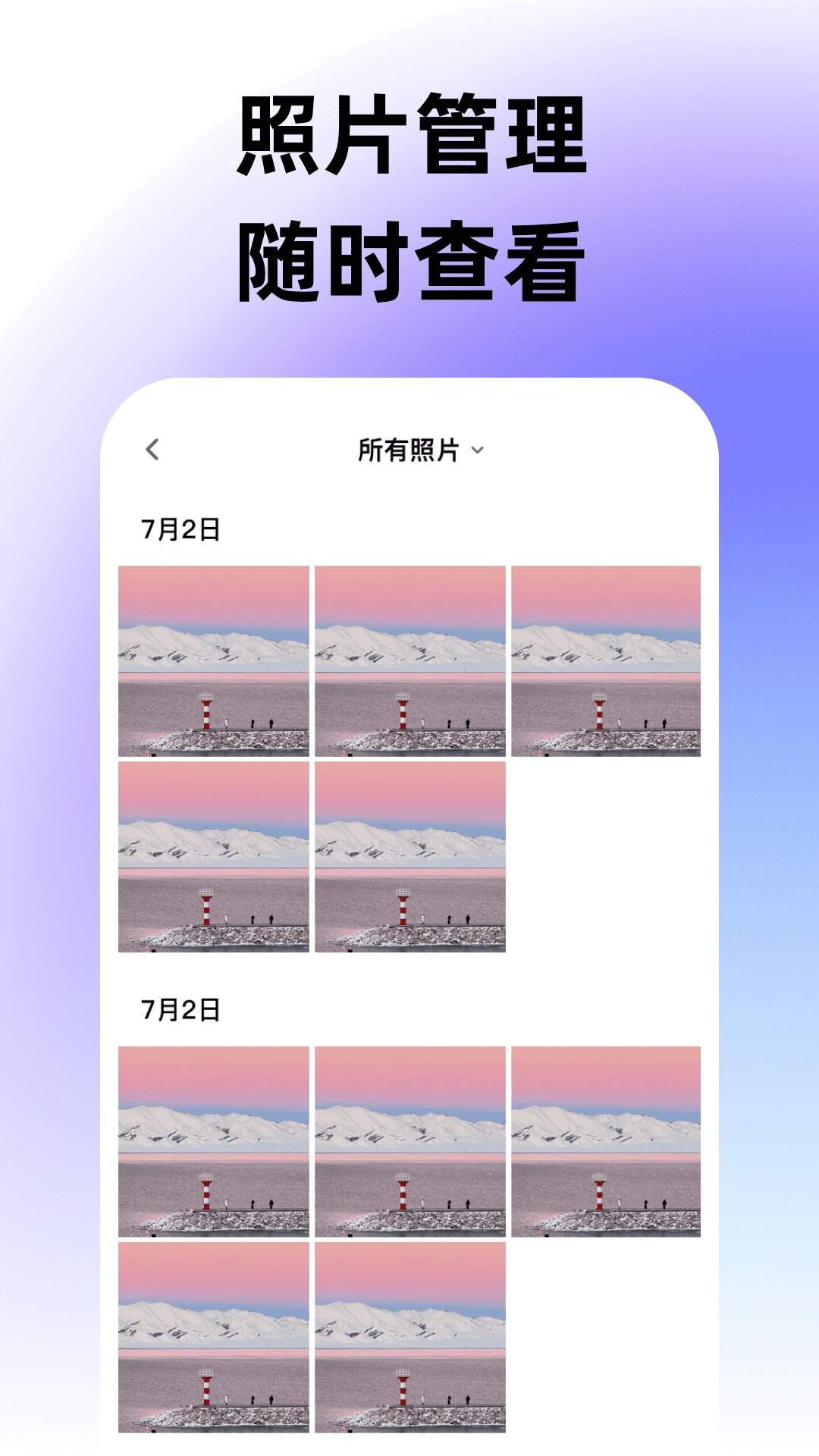水印相机快速定位打卡自定义版