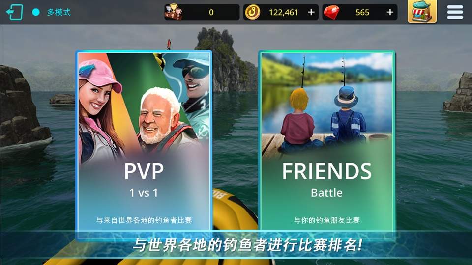怪物钓鱼中文版