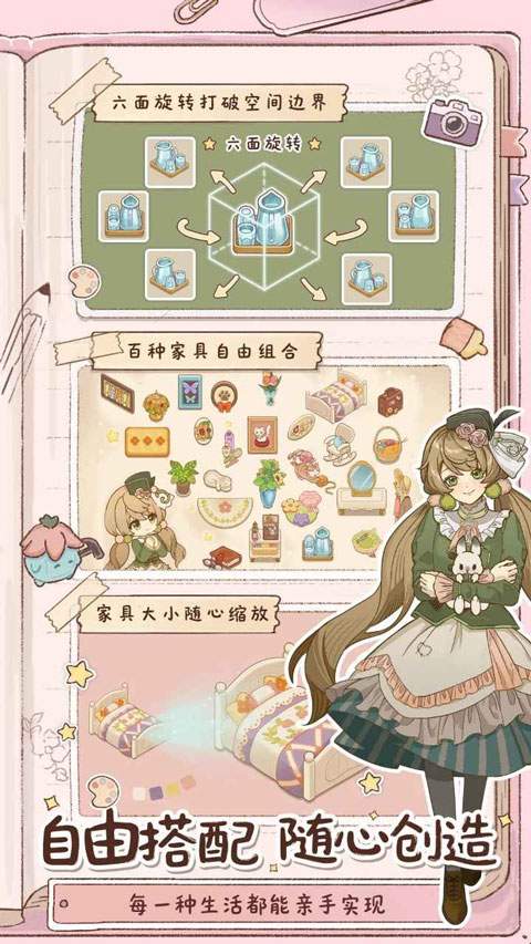 小垠的秘密先行服