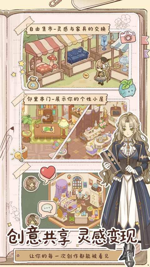 小垠的秘密离线版