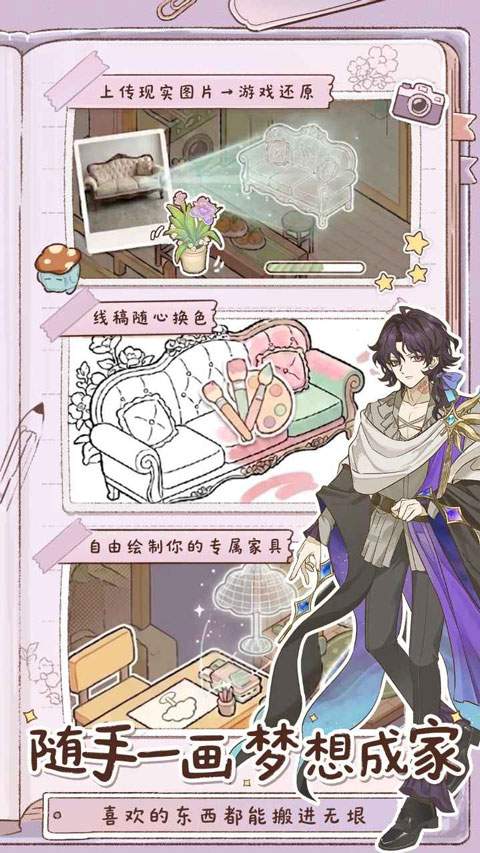 小垠的秘密中文版