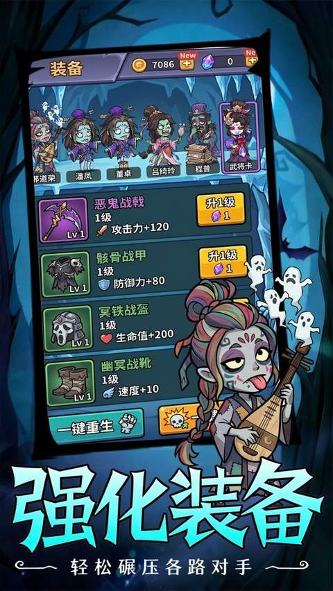 乱世名将最新版