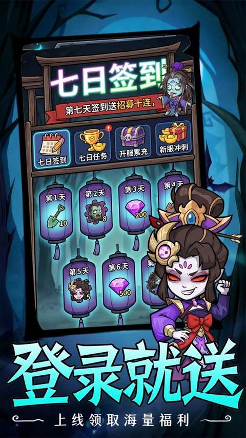 乱世名将国际版