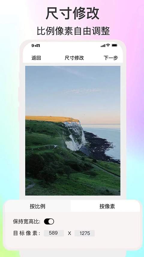 ImgMeta图片编辑助手老版本