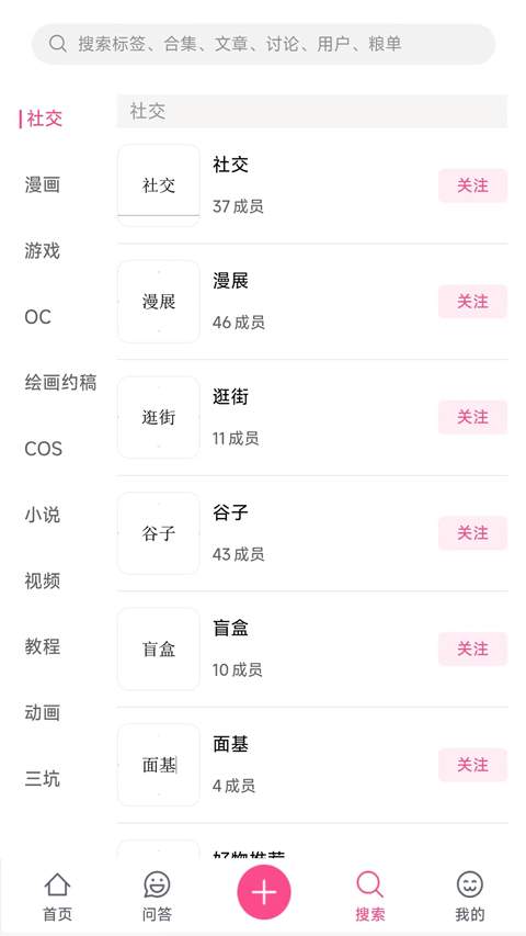 次元时代无会员